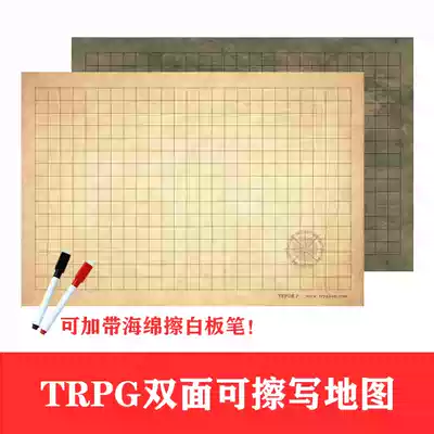 TRPG running group Universal double-sided rewritable blank map DND COC board game board