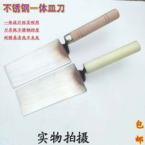 Stainless steel one-piece knife plastering knife Gray spoon smear knife plate Mason tile tile bricklaying shovel craftsman Mo Zi