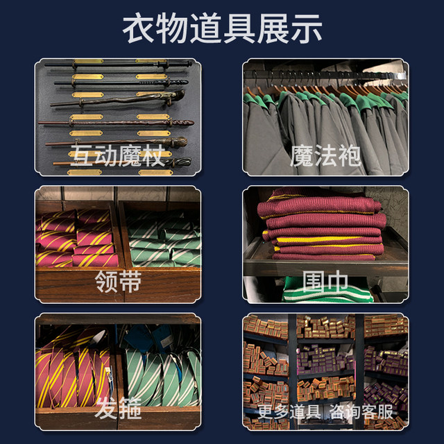 Universal Theme Studios Magic Robe Rental Robe Interactive Wand Clothes Set Harry Costume Magic Wand Rental