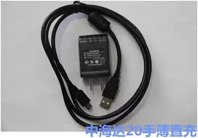Zhonghida ihand20 handheld data cable Huaxing starfish RTK handheld charger BL6300A battery