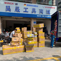 Taobao live broadcast room special shot link and postage difference