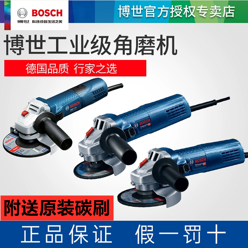 Bosch corner GWS7-100 GWS7-100 GWS7-125 GWS7-100ET GWS7-125T GWS7-125T GWS7-125T