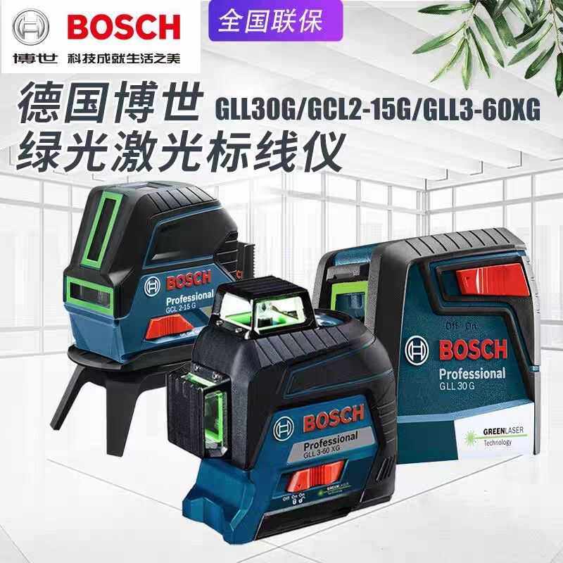 Bosch Уровнемер Bosch GLL5-50X GLL50G с 5-проводным лазерным маркером линии гидроэнергетической установки Изображение 1