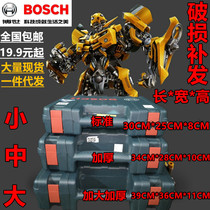 Original Bosch charging drill impact drill angle grinder plastic box box box box empty box storage box gun drill tool bag