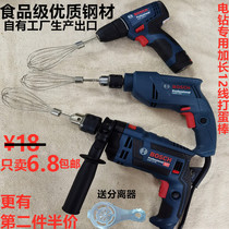 304 Stainless Steel Electric Drill Electric Egg Beater Head 12 Line Egg Bars Stirring Rod Special for Electric Drill