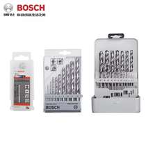 Bosch 10-branch twist drill set 1-10mm metal woodworking drill bit steel plate drill set high speed steel