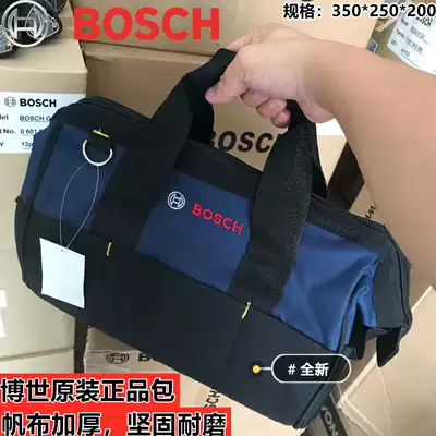 Original Bosch kit storage portable hardware tools multifunctional finishing electric drill angle grinder kit