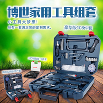 Bosch new 12-piece household multifunctional hardware toolbox handmade 66-piece tool set 108-piece