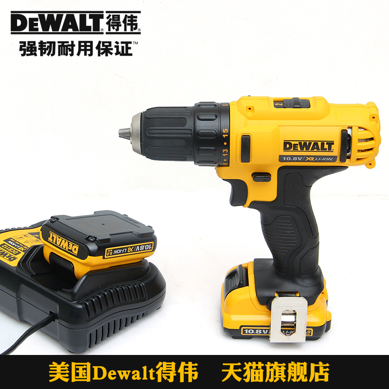 dewalt dewalt 10 8V lithium electric charging drill multifunction electric screw driver electric screwdriver professional grade DCD710