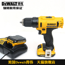 dewalt Dewei 10 8V lithium battery charging drill multifunctional electric screwdriver electric screwdriver professional DCD710