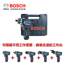 New German BOSCH BOSCH GSR12V-15FC charging drill set Lithium electric drill screwdriver screwdriver
