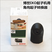 Original fit Bosch IXO 3 6V angle gripping head angle gripping head angle gripping head to screwdriver conversion gripping head