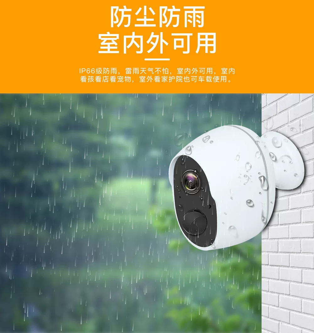 Умная батарея, мониторинг, CCTV камера, мобильный телефон