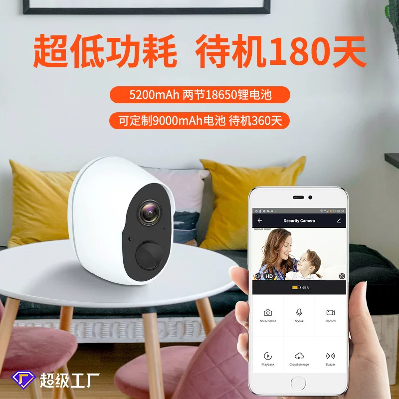 Умная батарея, мониторинг, CCTV камера, мобильный телефон