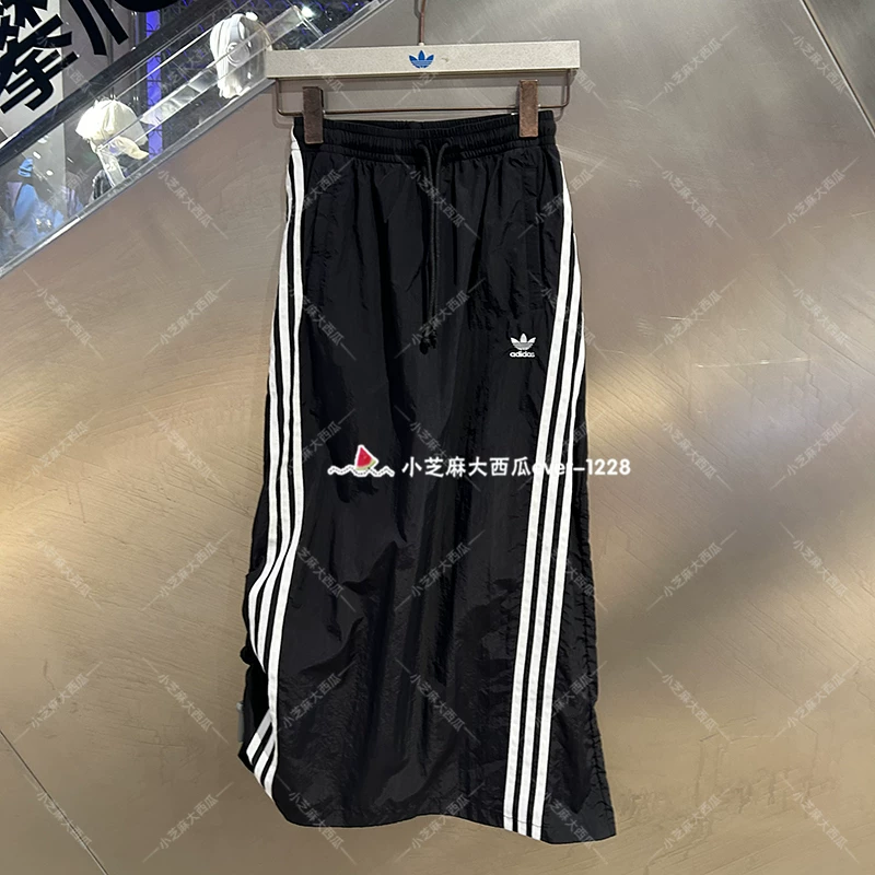 Женская юбка-полусоревнование с тремя полосами от Adidas (адидас) на обе стороны, JC6123JC6124