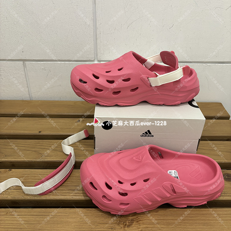 Adidas Adidas Maxxclog Comfortable Casual Sandals Clogs Jh9844/9845/9847