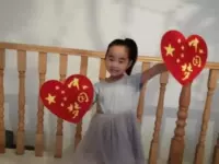 Красная Пентагона играет, китайский сердечный хор