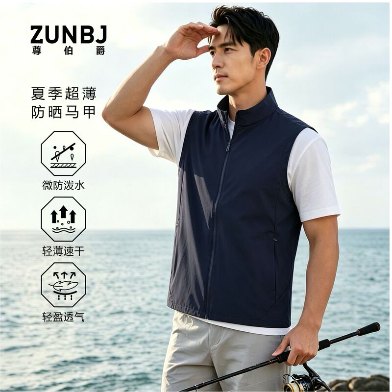 Ultra-Thin Vest for Men, Summer Outdoor Quick-Drying Breathable Thin Sleeveless Sun Protection Vest Sports Casual Vest