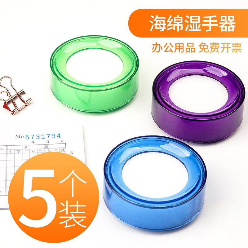 Wet water tank financial non-stick wet finger supplies counting money wet hand cashier cashier press exercise coupon