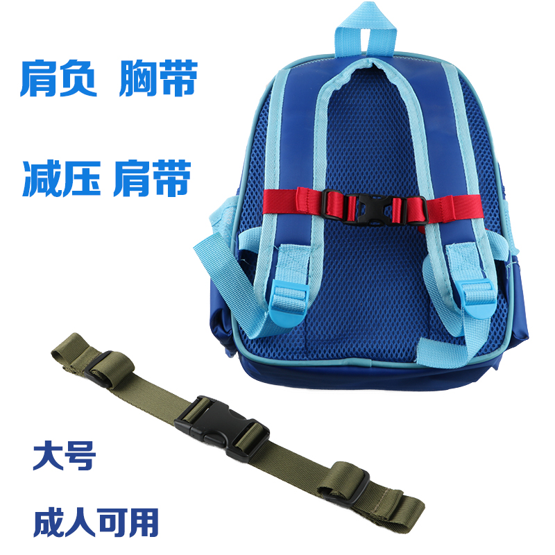 Bag with chest buckle hanging buckle socket anti-slip with accessories buckle accessories button webbing webbing clasp harness-Taobao