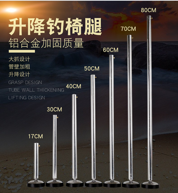 Hook Fish Package Can Lift Supplies Outdoor Equipped Fishing Chair Gear New Orange Legs Portable Multifunction Fishing Chair Legs