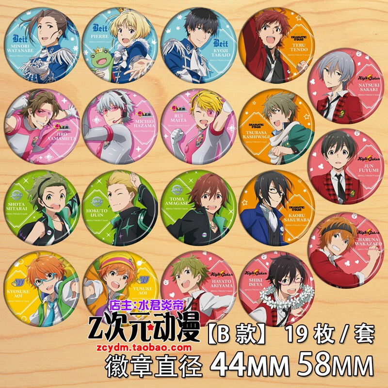 Idol Master Sidem Tennodo Hikaru Sakurato Kaoru Kashiwagi Tsubasa Mirror Cosplay Anime Pendant Badge Model B