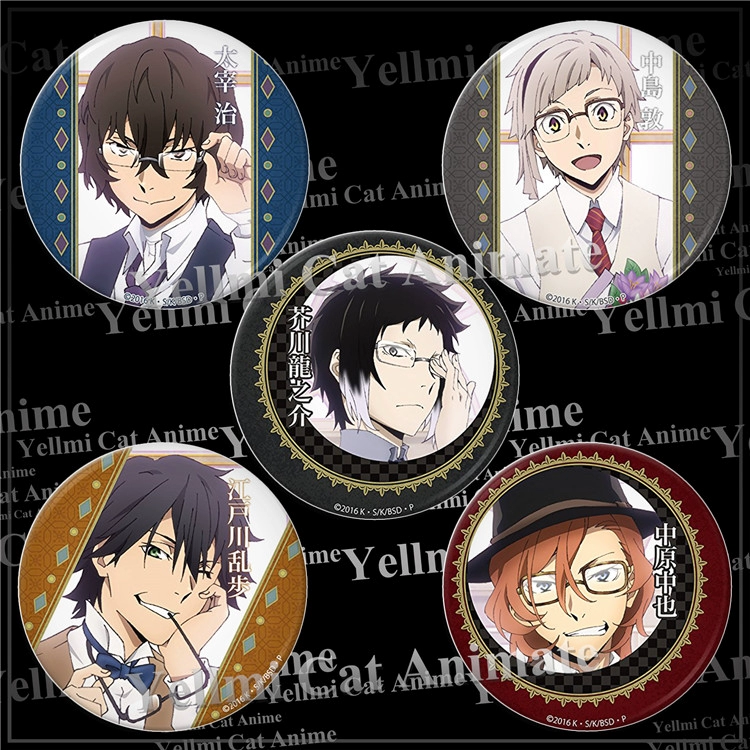 Huy hiệu Bungou Stray Dog, Huy hiệu ngoại vi Anime, Mặt dây chuyền cặp đi học, Gương cầm tay Dazai Osamu Spot 5 kiểu / Q - Carton / Hoạt hình liên quan