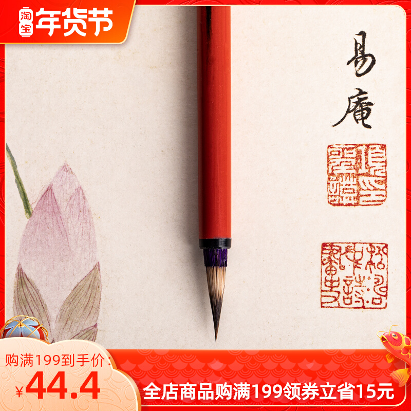 Jinse Wenfang Xiaokai brush professional Japanese brush thin gold body brush beginner set