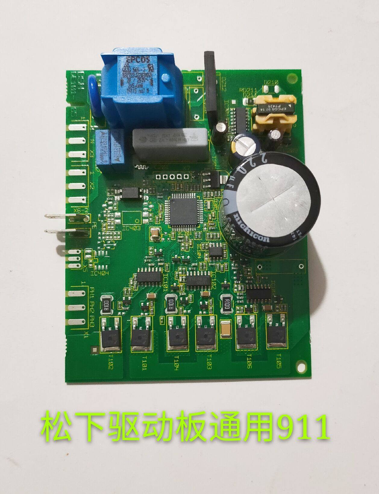 揭开隐藏家电心脏的秘密：松下变频压缩机家族5JD系列-空调压缩机-淘宝百科网