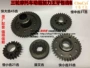 Futian bánh xe mô tô ba bánh bạo lực buộc Wang răng nhanh và chậm răng bánh sau hỗ trợ ban đầu - Xe máy Gears Nhông sên dĩa xe Wave