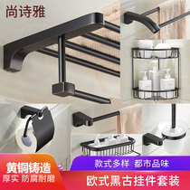 Black towel rack Full copper bathroom bathroom hardware pendant set European bath towel rack American bathroom shelf