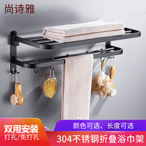 Non-perforated towel rack toilet stainless steel 304 bath towel rack toilet bathroom shelf Wall-mounted folding rod
