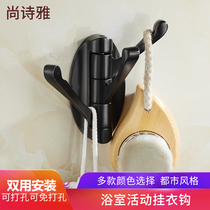 Free hole activity hook bathroom hanging hook Bedroom door back wall creative hanging wall coat hanger wall hanging