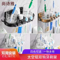 Free hole tooth cup holder Bathroom toothbrush holder Double cup holder Creative mouthwash cup holder Space aluminum bathroom shelf