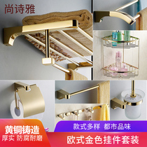 All copper European gold towel rack Bathroom bath towel rack Bathroom hardware pendant Bathroom shelf thickened suit