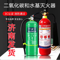 Jinan carbon dioxide fire extinguisher water-based fire extinguisher portable dry ice fire extinguisher box set fire equipment