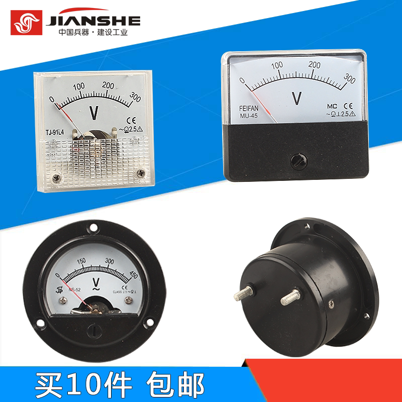 Petrol Dynamo Accessories 220V 220V 380V Voltage Measurement Table 3 KW 5-8KW Voltmeter