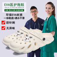 Dép đi trong phòng mổ Anzhen dành cho nữ bác sĩ và y tá, dép đi làm hai lớp đế mềm đặc biệt chống trượt, có lỗ chống mùi dép 2 quai ngang nam dép quai hậu học sinh