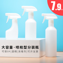 Large capacity watering can shower care spray bottle spray bottle gardening disinfectant spray kettle Pressurized alcohol spray