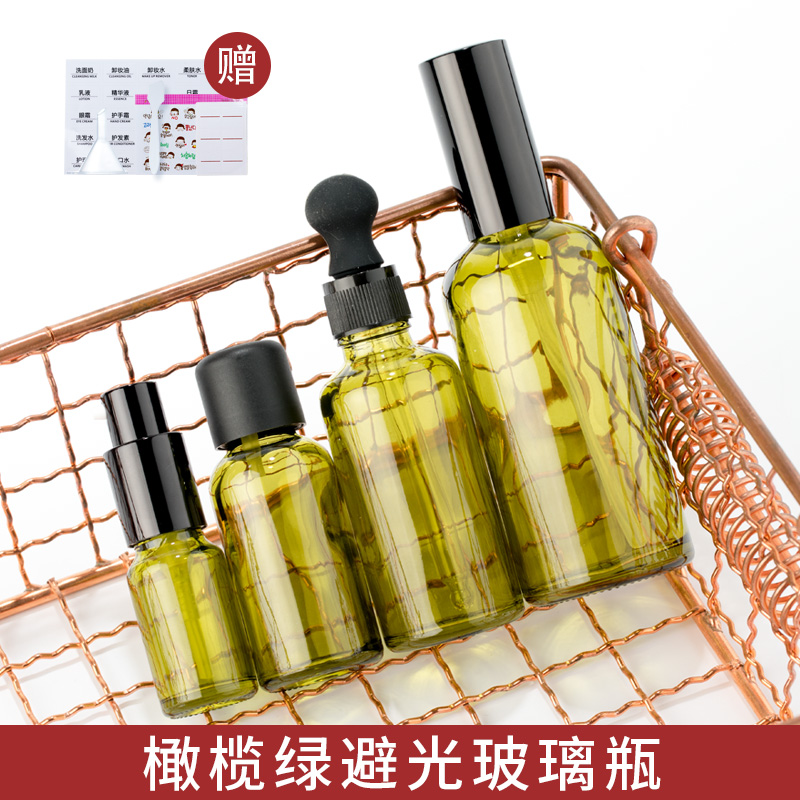 Green Glass Bottle Pure Dew Fine Mist Spray Bottle Lotion Press Bottle Dropper Bottle Essential Oil Spin Lid Bottle Avoid Light Mist