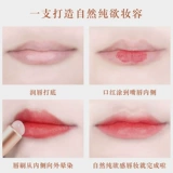 Силиконовая помада, портативная кисть для консилера, уход за губами