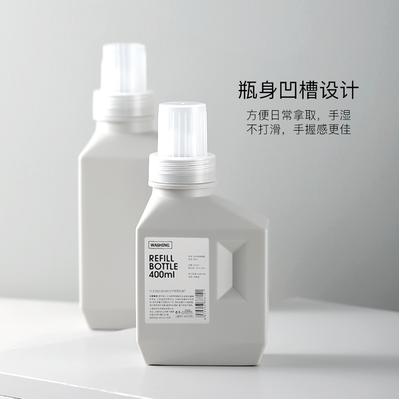 Laundry Detergent Split Bottle Plastic Large Capacity Ins Wind Home Cleaning Agent Softener Replacement Bottle Empty Bottle 1L