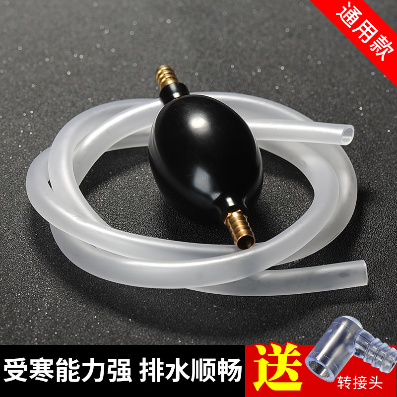 Oil Sanshan Tea Tray Drain Pipe With Absorbent Ball Silica Gel Hose Tea Table Antifreeze Let-off Pipe Tea Stage Water Pipe Conversion Head