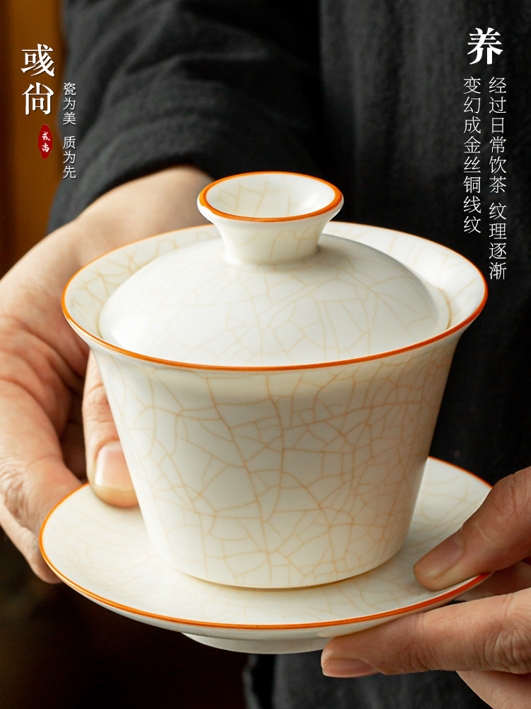 White porcelain three cai cover bowl Ru porcelain anti-scalding tea bowl single open piece kung fu tea set cover bowl cup Ru kiln cover bowl size