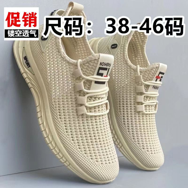 昂跑鞋为什么那么贵？揭秘高端运动鞋背后的真相！