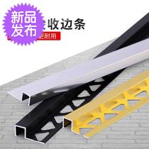 Aluminum alloy 6 ceramic tile positive line Yin line wall tile floor closing strip edge pressure strip metal decorative strip seal