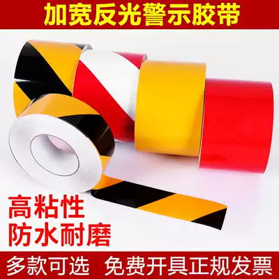 PVC warning tape sticker floor sticker workshop floor sticker yellow and black thick reflective film ground area division wooden floor marble Road stairs anti-collision sign zebra crossing floor drawing ground wire