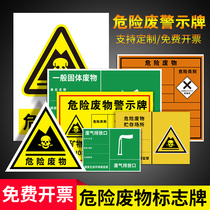 Hazardous waste sign board Hazardous waste label sign board Storage room dangerous goods sign Aluminum warning sticker Fire safety customized environmental management system Warning self-adhesive sticker Prompt brand