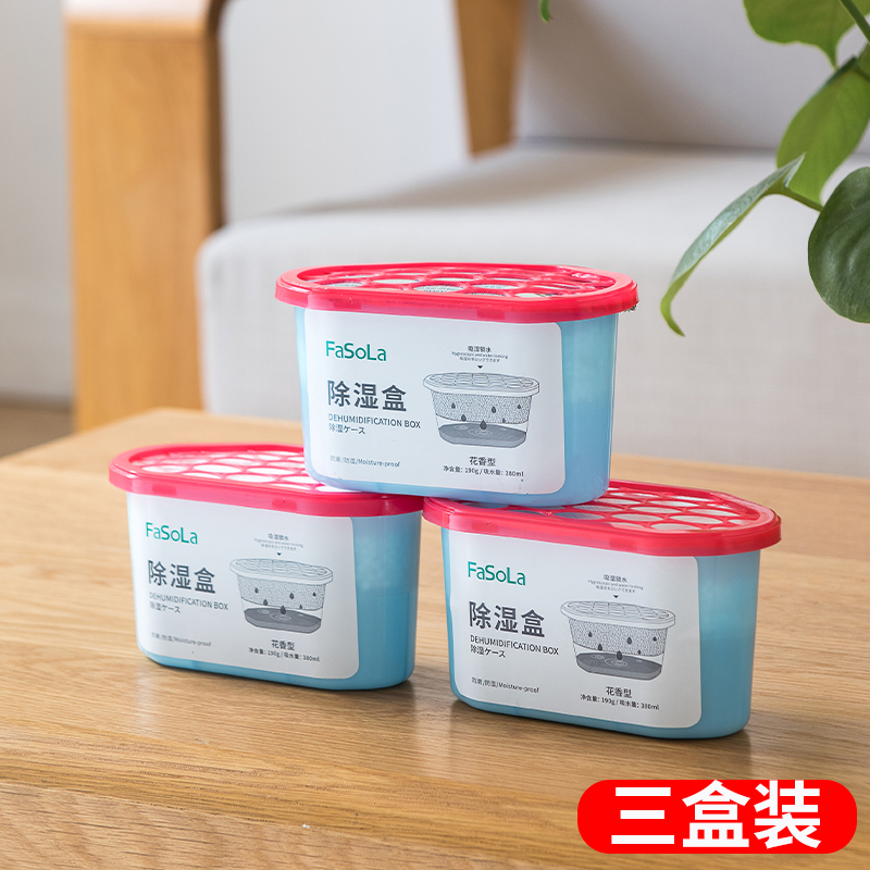 Home moisture-proof and anti-mould desiccant wardrobe Hygroscopic Suction Damp Demolting kitchen integral cupboard Sub-cupboard with damp dehumidification bag 3 boxes
