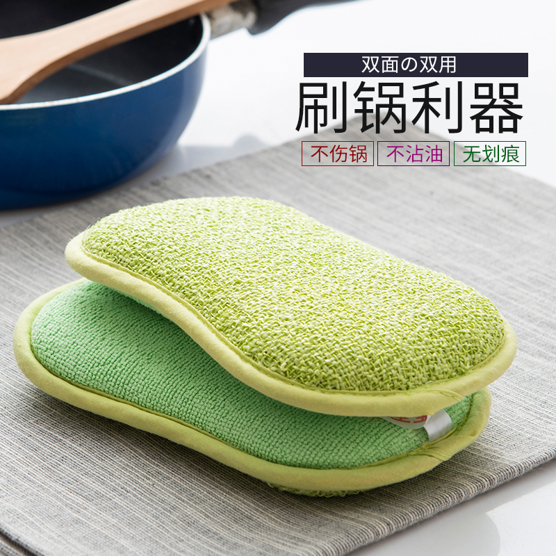 Home To Treasure Wonder Nano Sponge Wipe Foam Decontamination Magic Wipe Home Kitchen Clean Double Face Brushed Pot